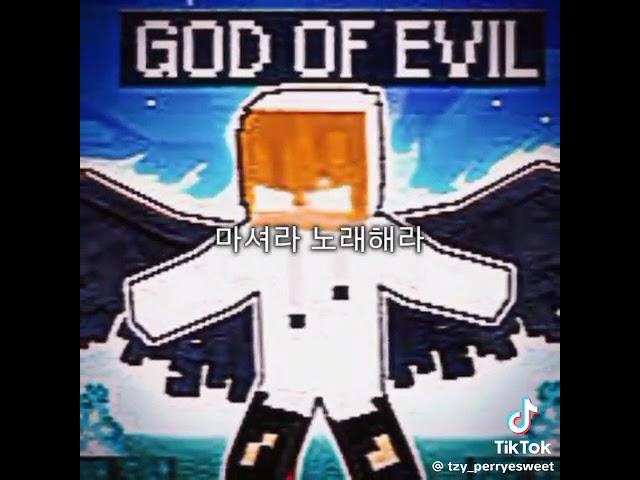 @EsoniTV @tankdemic @PepeSanTV @CeeGeeGaming @potpot  @OLIPTV  #omocraft  boy