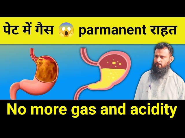 1 Simple & EFfective Home Remedies For Gas problem In Stomach ||