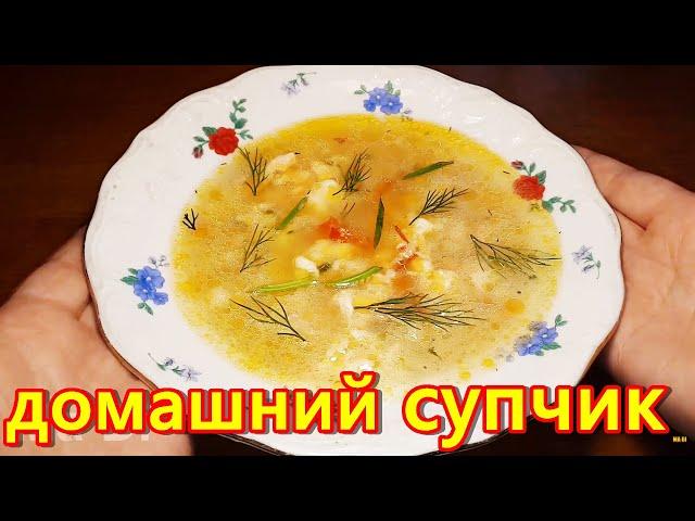 Домашний суп с клецками. Это любовь с первой ложки