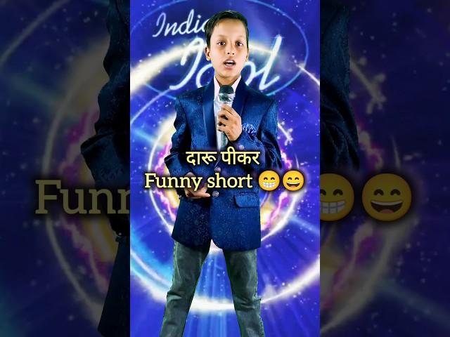 cal Raat Peene ke bad to had Ho Gai Yaaron #indianidol​ #comedy​#short​#video​ #viralcomedy​#funny​