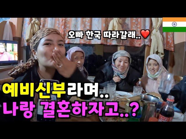 4300m 히말라야 찐 오지마을에서 8명의 여자에게 둘러싸인 이상한 하루 - 인도(32)