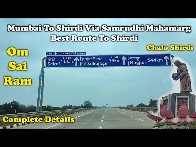 Mumbai to Shirdi Car Journey Via Samruddhi Mahamarg Expressway Complete Details Toll Time KM