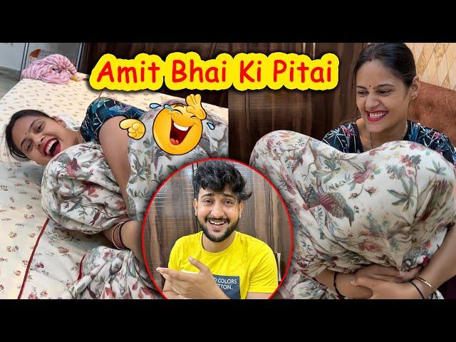 Bhabhi Ne Kardi Amit Bhai Ki Pitai | Vinay Thakur Vlogs