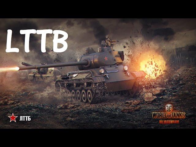 World of Tanks Replay - LTTB, 9 kills, 4k dmg, (M) Ace Tanker