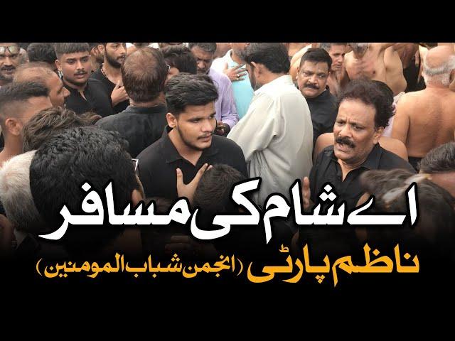 Ay Shaam Ki Musafir | Kitne Diye Bujhay Hain | AM Records | Nazim Party | Bibi Zainab Noha