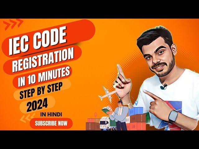 All about IEC Code in India | Step-by-Step IEC Code Registration Process Explained in Hindi for 2024