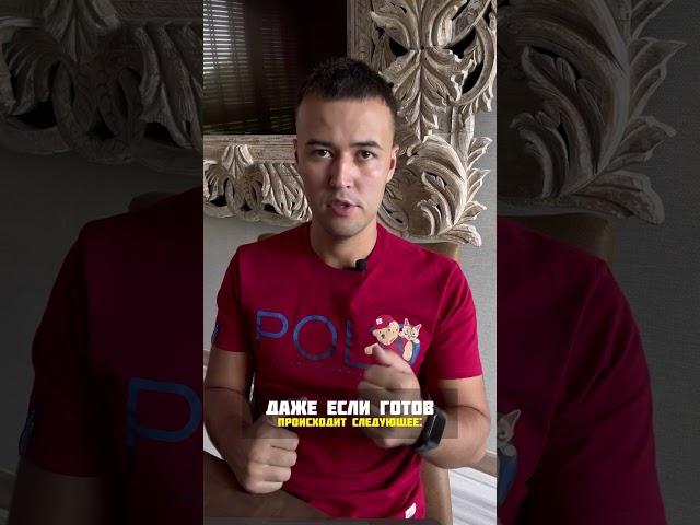 Можно ли запустить франшизу самому? #франшиза #бизнес #эксперт #франчайзи #бизнессоветы