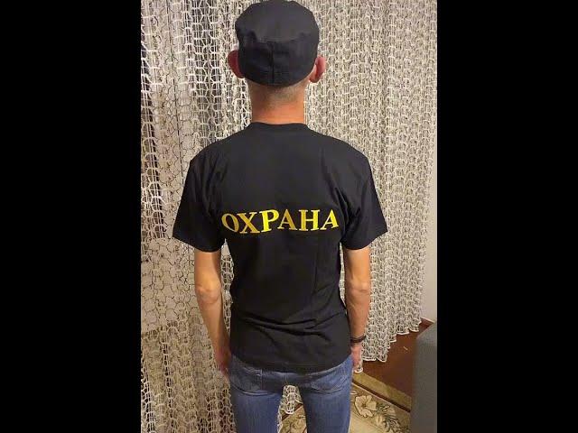 Андрюха охранник Моргенштерна  Трутата #andruhatrutata #трутата  #shorts #tiktok