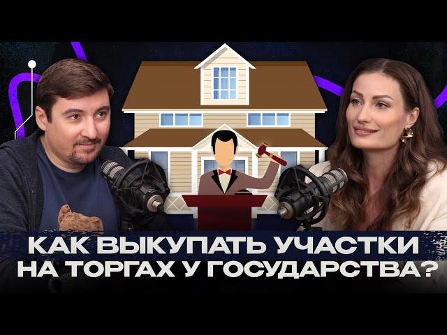 Правда или миф о возможности заработать на торгах? Поиск инвесторов