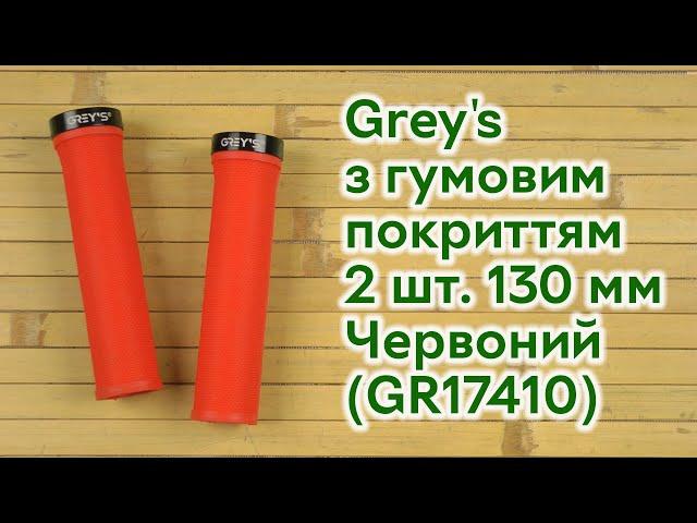 Розпаковка Grey's з гумовим покриттям 2 шт. 130 мм Червоний (GR17410)