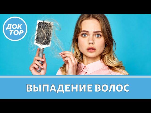 Как остановить выпадение волос: криотерапия, мезотерапия и другие методы