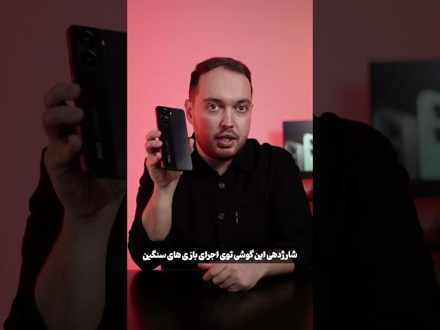 پوکو ایکس۷ پرو به درد کی میخوره؟