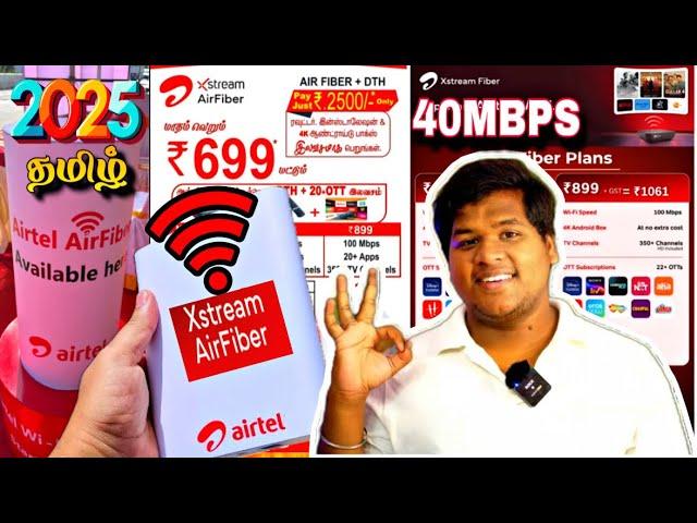 airtel xstream airfiber full details Tamil | (2025)| airtel xstream airfiber recharge plan review |