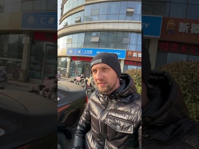 Надо подлечиться после НГ | мемы | приколы от Зубарев #юмор #стендап #китай #Shorts