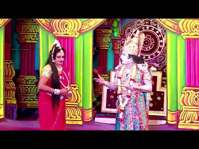 Kurukshetra Ranga Geethegalu - Krishna - Bidu Chinte Manakiga