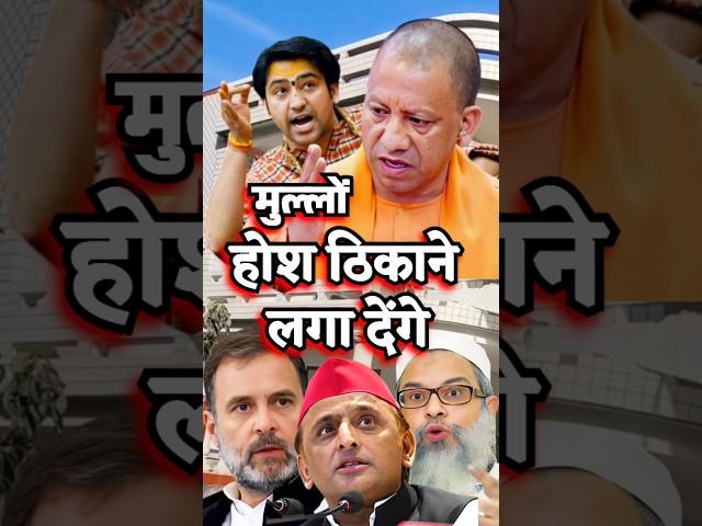 yogi adityanath ji bageshwardham#cmyogi#yogi#up#viral#trending#ytshorts#shorts#yogiadityanath