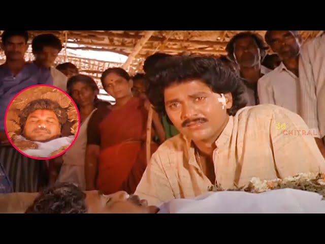 Dasari Narayana Rao & Vinod Kumar Movie Emotional Climax Scene | Neti Chitralu