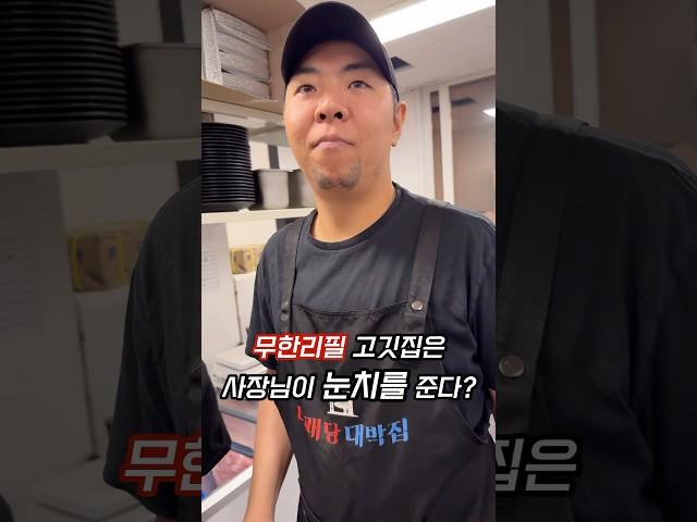 인천 부평 눈치 안보고 막 퍼먹는 대패삼겹살 무한리필 14,900원 (주중저녁,주말)