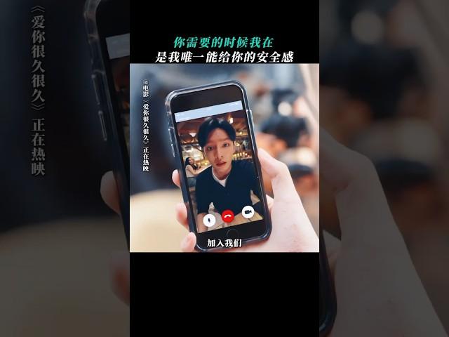 台湾电影《夏日的檸檬草》|李沐 曹佑宁| 在你需要的时候我一定会给你安全感 |你的青春里有没有不顾一切的爱过一个人？|导演  赖孟杰|娄峻硕 林美秀|11月1日全国上映 #电影 #電影 #movie