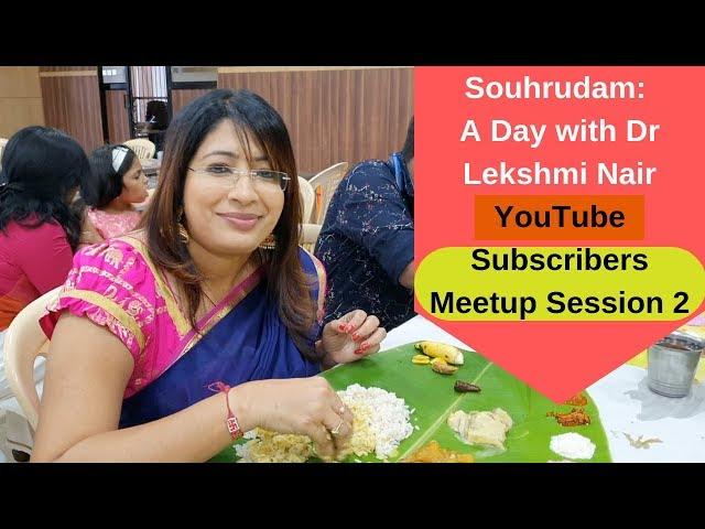 Souhrudam: A Day with Lekshmi Nair // YouTube Subscribers Meetup // Session 2