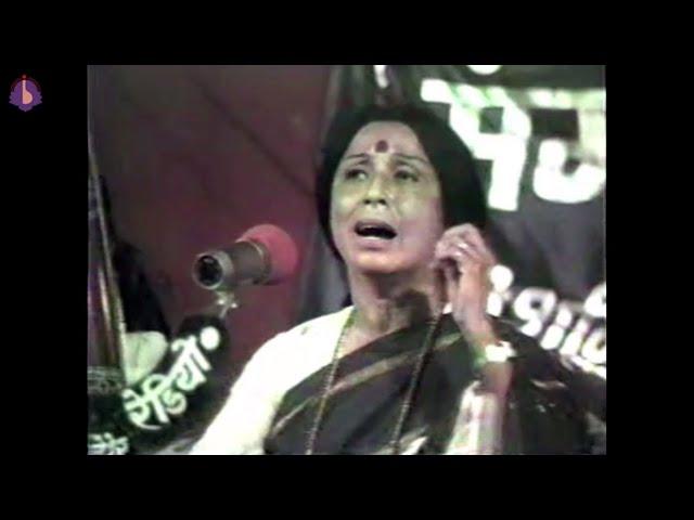Dr. Prabha Atre || SwaraArpan – 56 || raag Bhairav