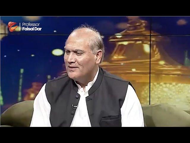 Professor Faisal Dar | PTV's Ramadan Transmission 2024