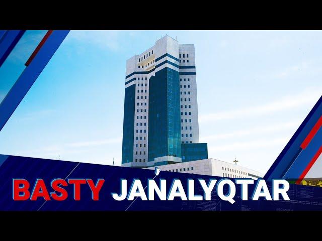 Үкімет салықты өндіре алмай, бюджетті минусқа жіберген | Басты жаңалықтар | 19.06.25