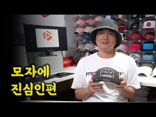 [즉문즉답] 모자왕에 대한 질문과 답변들? #전설의 #모자왕 #모자 #인터뷰 모자에 대한것