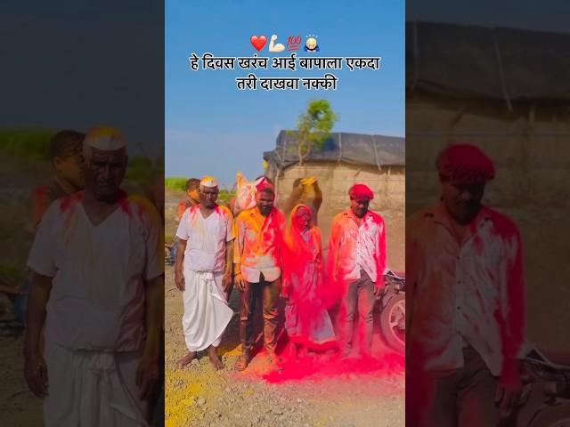 congratulations vishwas  #policebharti #maharashtrapolice #vanrakshak #vardilover #shorts