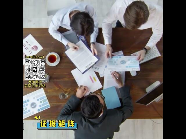 24年EB1A通过率真的不高，选对靠谱移民公司能大大提升成功率！ #移民 #移民經歷 #绿卡 #eb1a