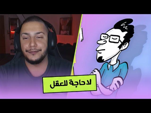 انقل من دون تفكير