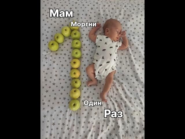 Как быстро летит время: 