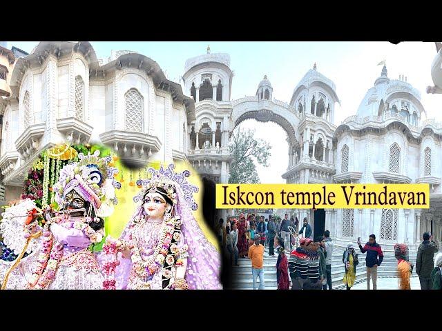 इस्कॉन मंदिर वृंदावन | iskcon temple vrindavan | R Nagar Vlogs