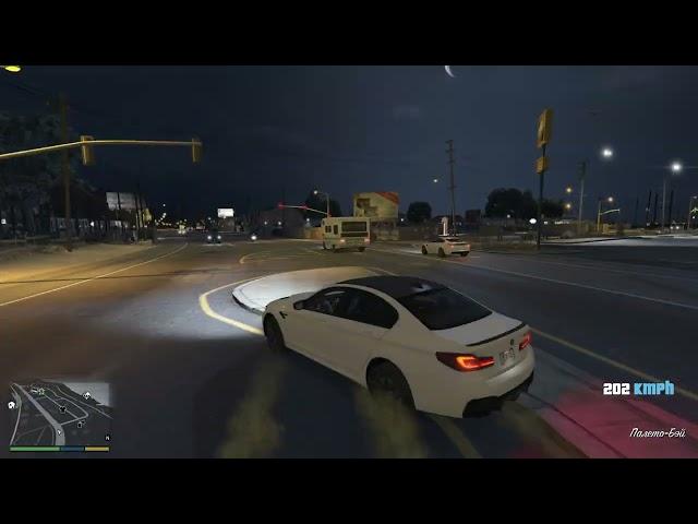 Шашки на M5 F90 || GTA 5