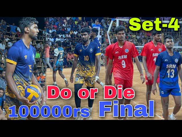 100000rs Final | Set-4 | Do or Die | GST vs SRM | Mr Love Volleyball | Thirupattur match