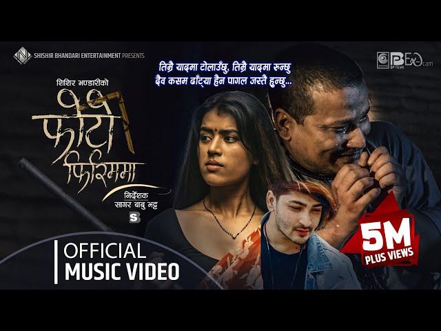 PHOTO FIRIMMA | फोटो फिरिममा PRATAP DAS | SHISHIR BHANDARI, RISTA BASNET | NEW NEPALI SONG 2020/2077