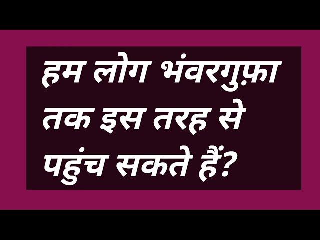 जब तक यह नहीं करोगे तब तक सुमिरन भजन नहीं कर पाओगे?#omsatyasadhana #satsang #thought