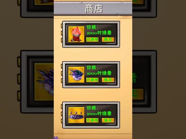 ЭТО ВСЕ НОВЫЕ СКИНЫ НА РАСТЕНИЯ В PVZ FUSION 2.6! ОБЗОР НА ОБАЛДЕННЫЕ СКИНЫ ВО ФЬЮЖЕН