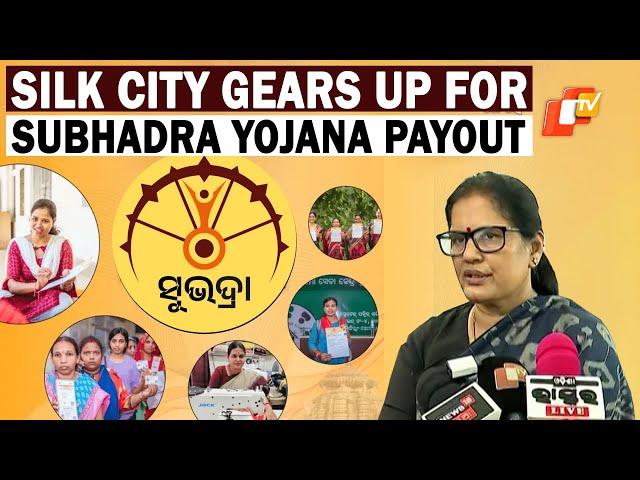 Odisha’s Silk City To Host Subhadra Yojana’s 2nd Installment Fund Distribution On March 8