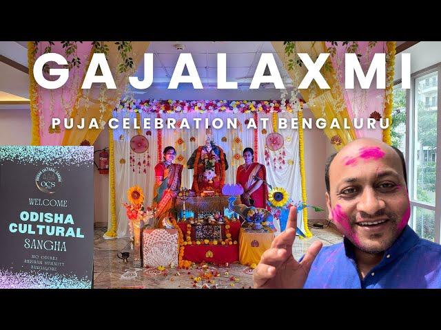 Bengaluru Gajalaxmi Puja Vlog 2024 I Lakshmi Puja Celebration at Shriram Summitt Bangalore