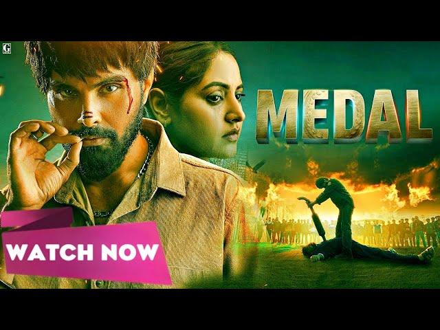 MEDAL (Full Movie) - Jayy Randhawa - Baani Sandhu - Latest Punjabi Movies - Geet MP3