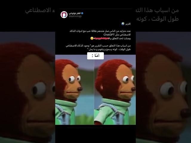 كيف وضعك انته؟