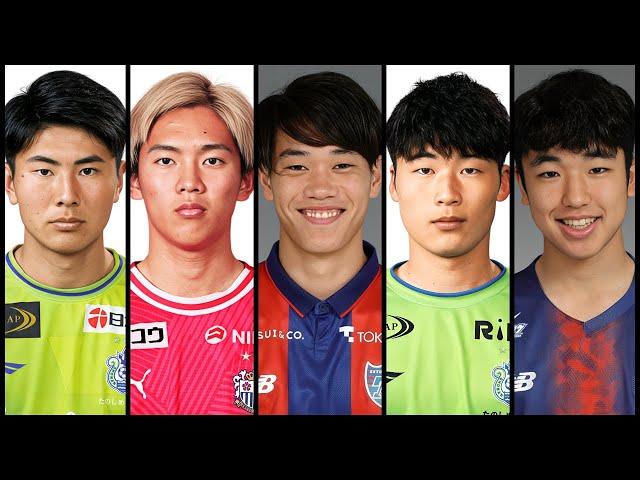  J1 League 2025: Top Young Players to Watch