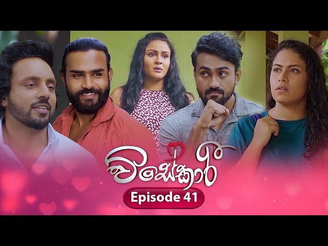 Visekari | Episode 41 - (2024-12-16) | ITN