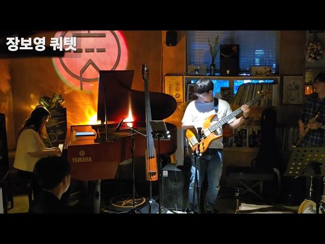 #Moumi in Sacheon #jazz #동네에서 접하는 문화