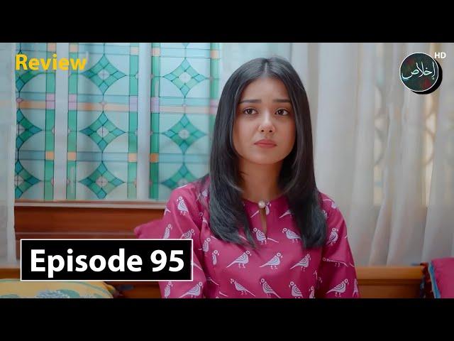 Bismil Episode 29 - Naumaan Ijaz - Savera Nadeem - Hareem Farooq - 22nd Nov 2024 | ARY Digital Drama