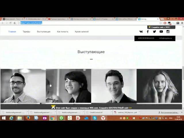 Интенсивы, мастер-классы и конференции в клубе "Ацилут".