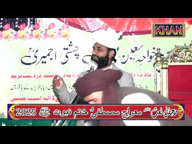 Allama Adil Moeeni  Beerbal 2025 By Khan HD Mehfil