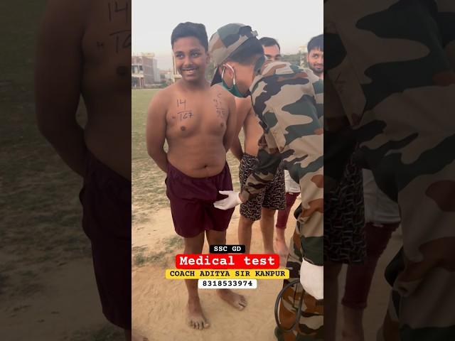 SSC GD MEDICAL TEST #medical #sscgd #army #checkup #shorts #reels