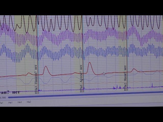 Детектору лжи верить нельзя: как обмануть полиграф